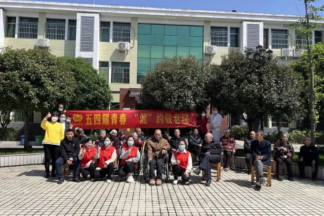 五四耀青春，湘聯(lián)電纜走進(jìn)敬老院！