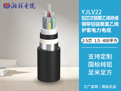 電梯電纜一般用什么型號(hào)？