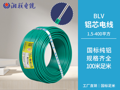 電線電纜國家標準是什么？