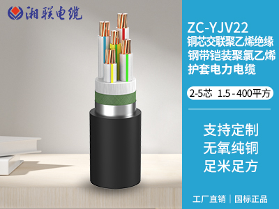 250千瓦用多大電纜？